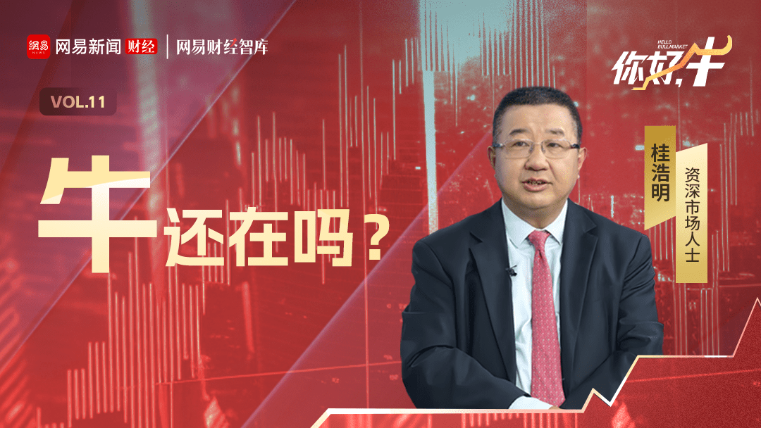 桂浩明