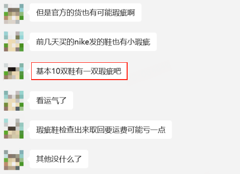 “得物搬砖”暴利骗局：大学生成底层“接盘侠”