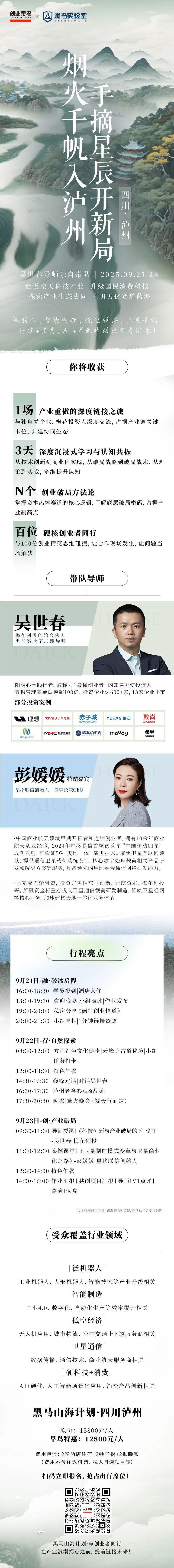 存量市场决胜关键：产品、技术与全产业链能力