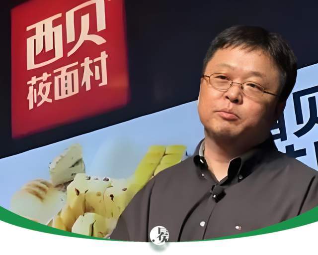 西贝深陷预制菜风波：资本、增长与消费三重压力下的突围困境