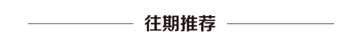 安踏集团重拳反腐：74人遭辞退，46人移交司法含1名总裁级高管