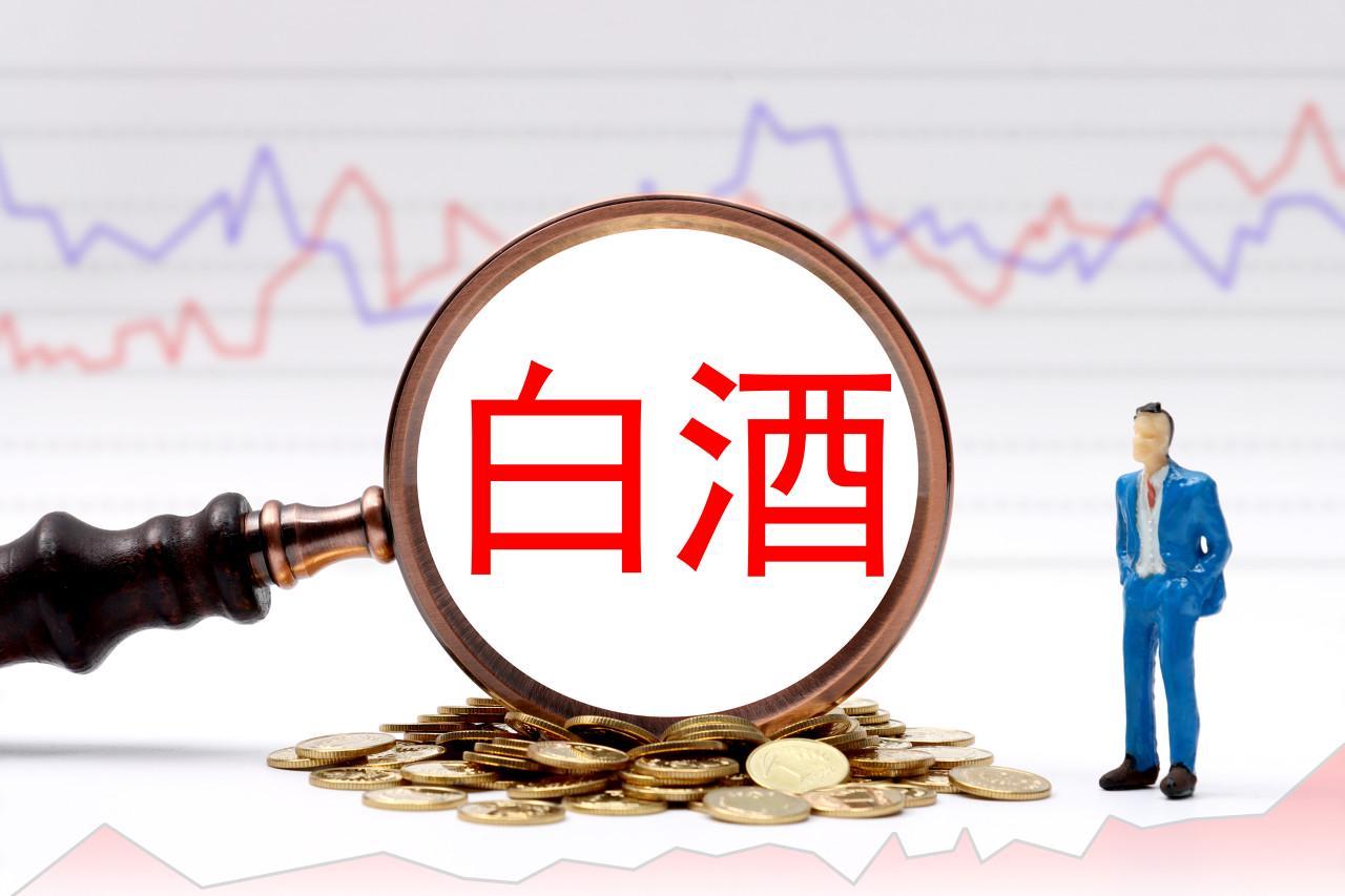 剑南春迎国资入股1.37亿，乔天明仍为实控人，发展迎新机遇