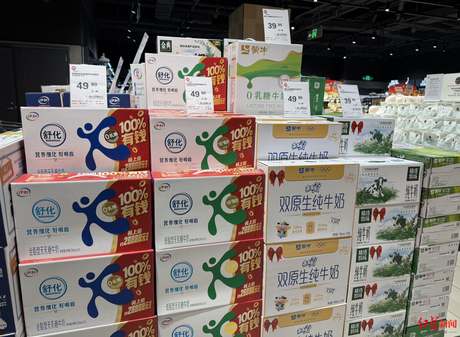 灭菌乳新国标今起实施：纯牛奶禁用复原乳，超市实探揭秘