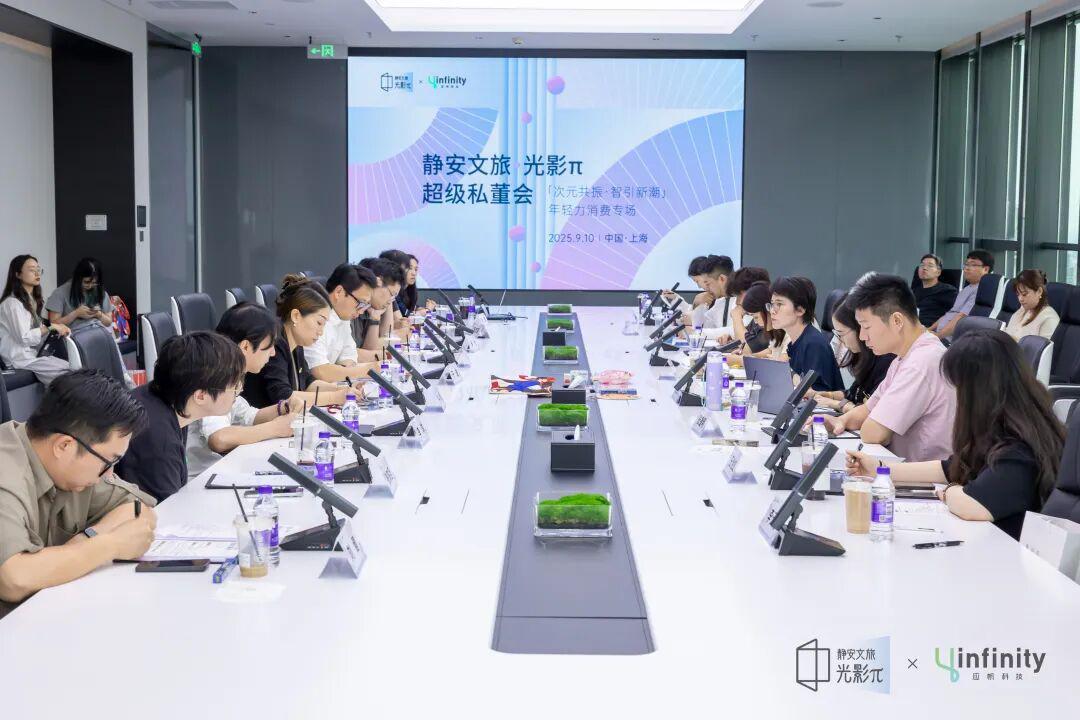 二次元IP线下消费场景