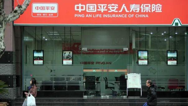平安人寿上海员工南迁深圳？公司回应与业务调整详情