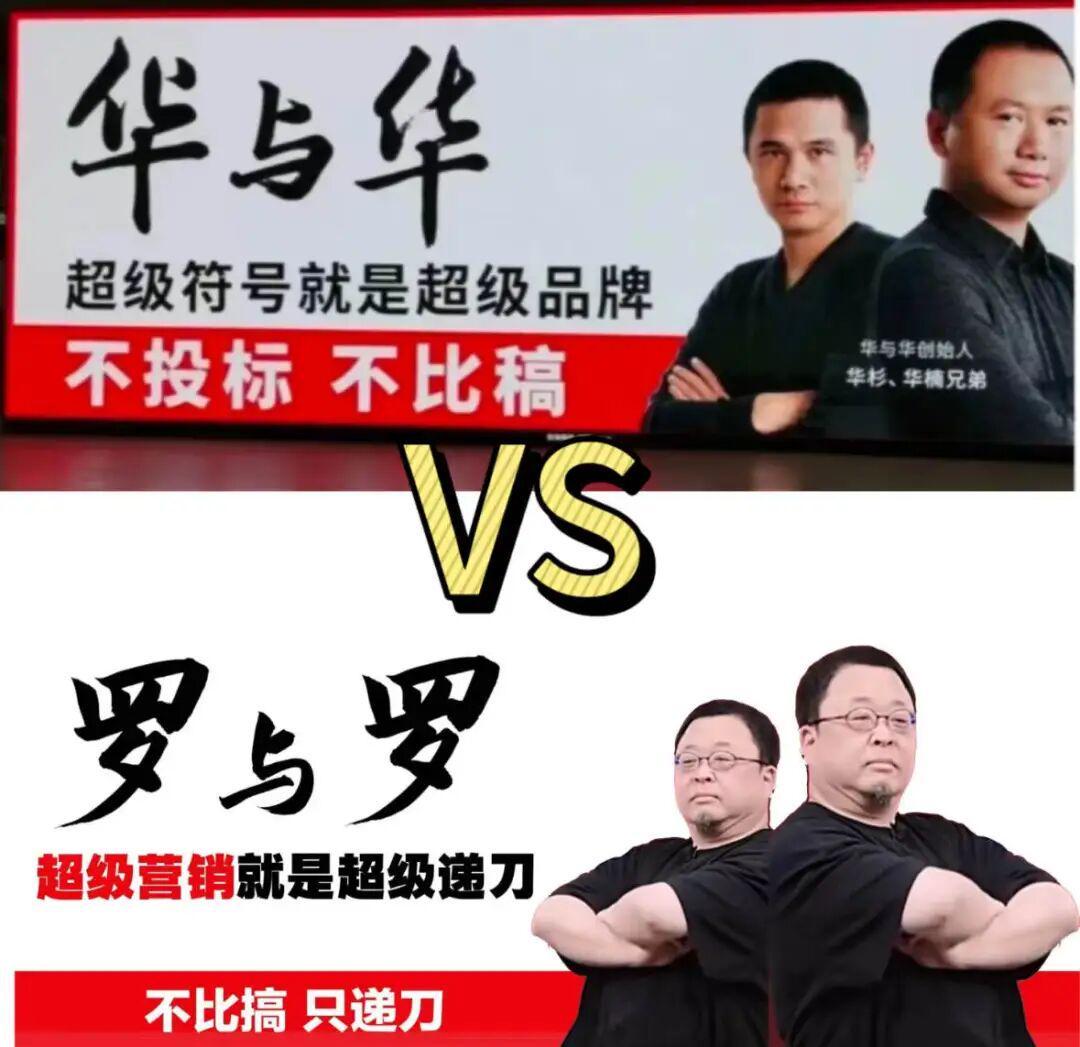 收了西贝6000万把预制儿童餐捧成招牌，没人能阻挡这个「魔性广告教父」一年狂赚3亿