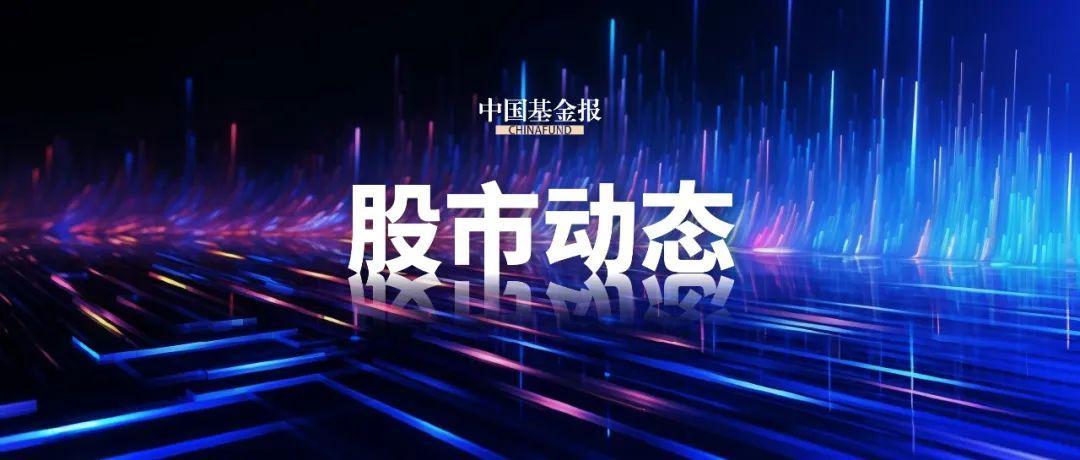 A股市场：宁德时代与中芯国际股价双双创新高，芯片板块领涨