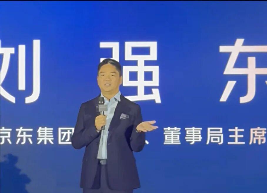 刘强东最新讲话全文：京东商业模式创新与行业未来展望