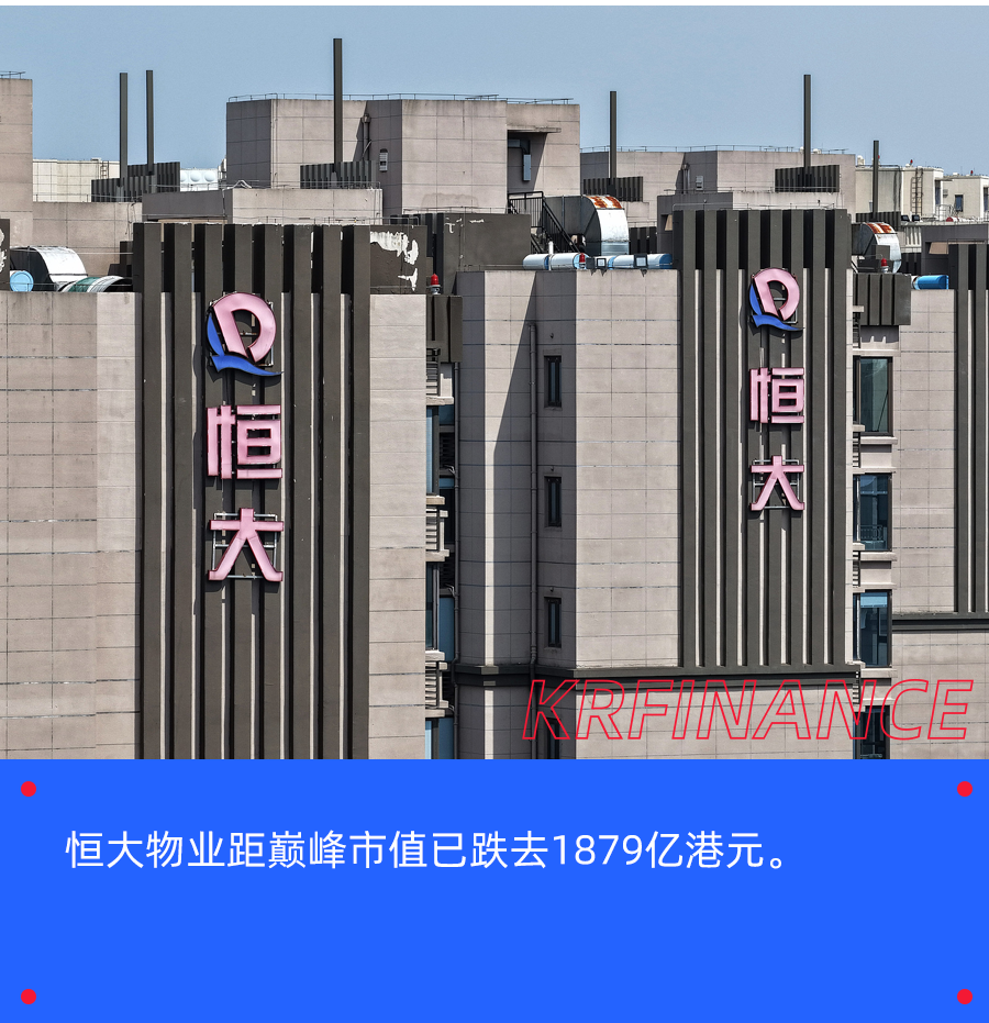 恒大物业或迎新买家：市场期待与估值困局解析