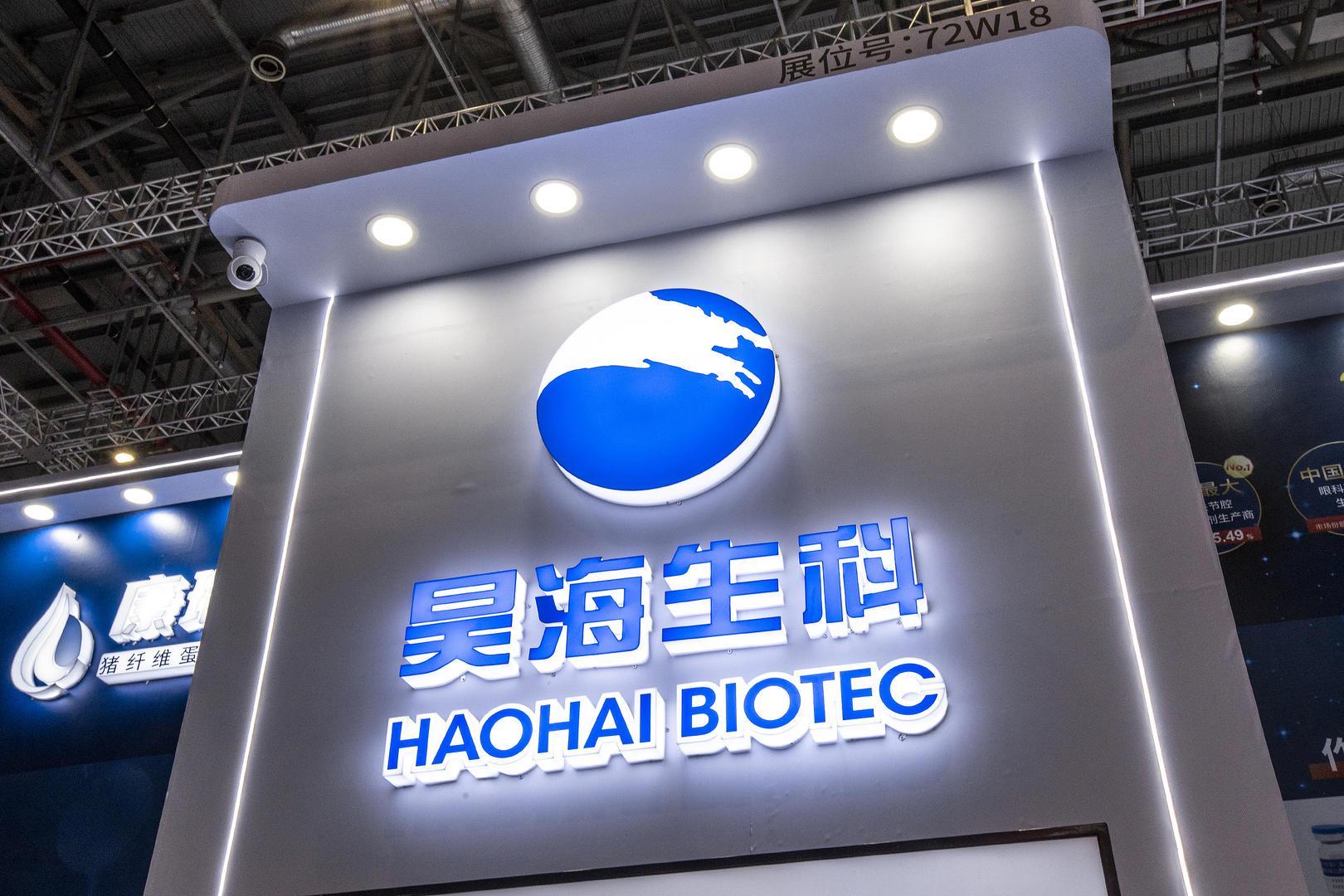 昊海生科实控人蒋伟涉内幕交易被罚，上市六年分红超2.5亿