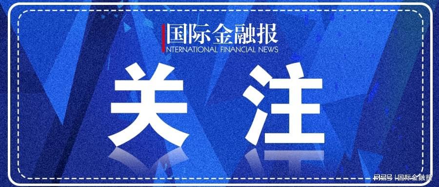 信托业迎18年首修！《信托公司管理办法》重塑行业未来