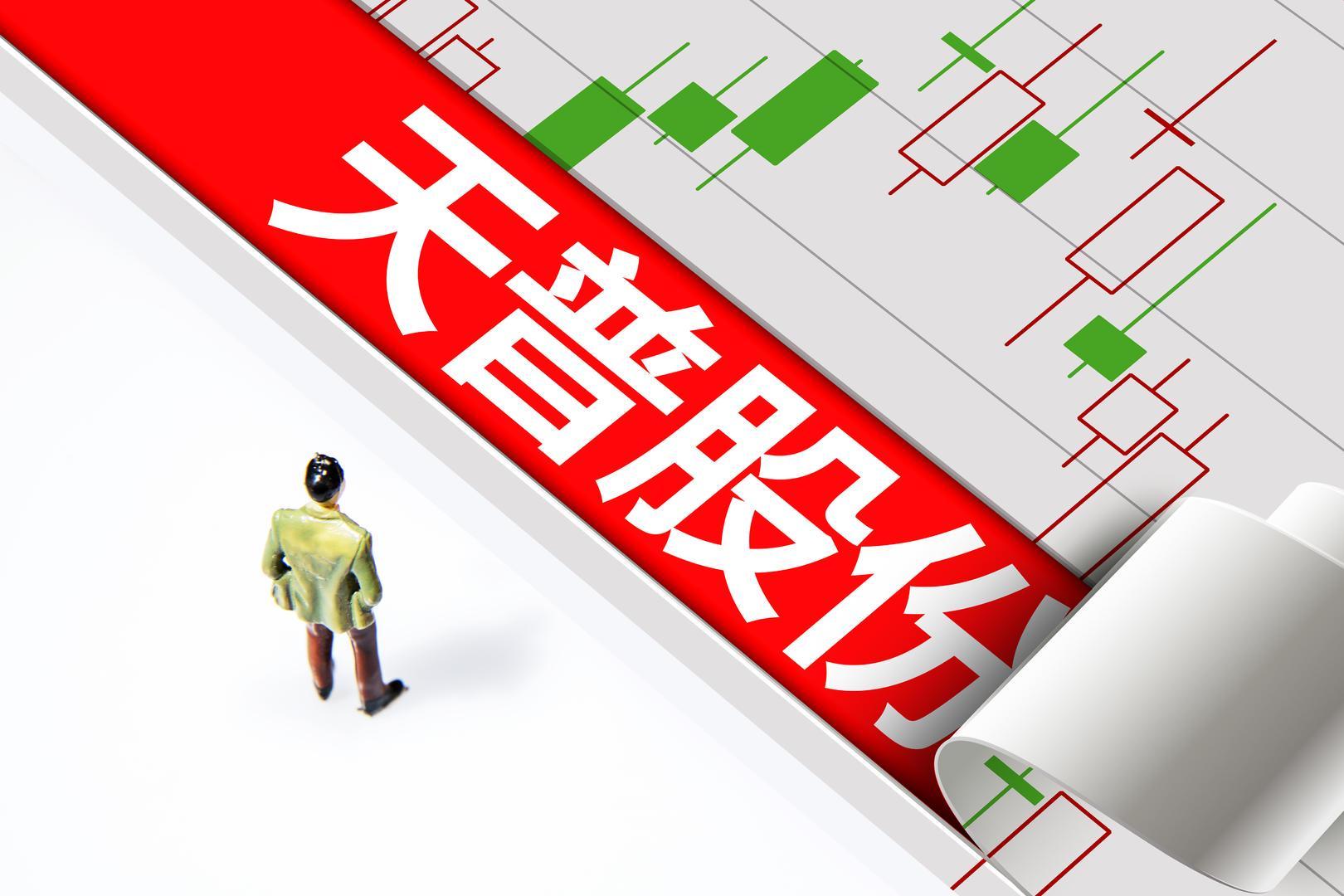 天普股份11连板后易主，62岁实控人因子女不接班转让控制权