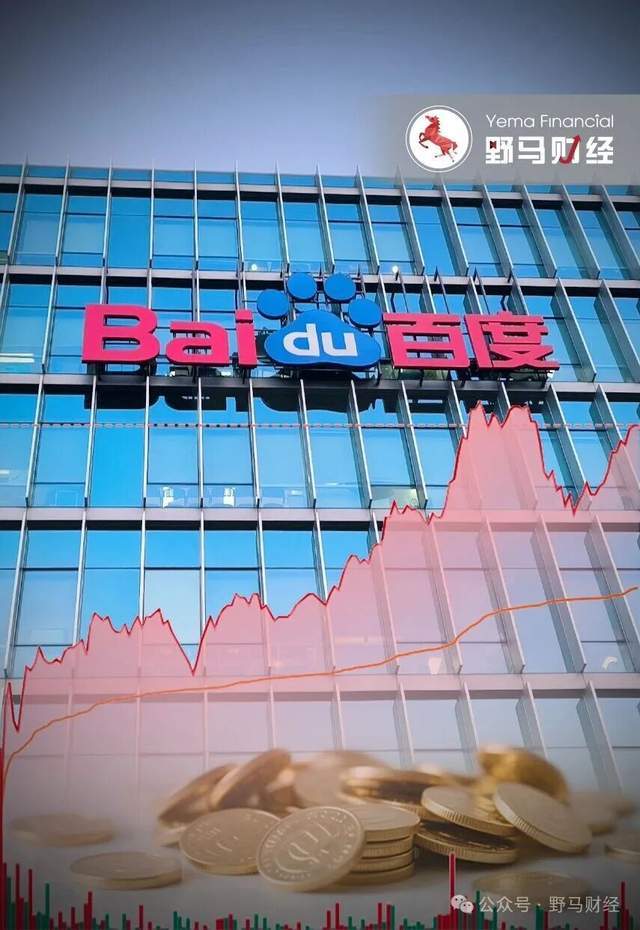 百度市值突破3700亿港元：揭秘幕后“关键先生”何海建