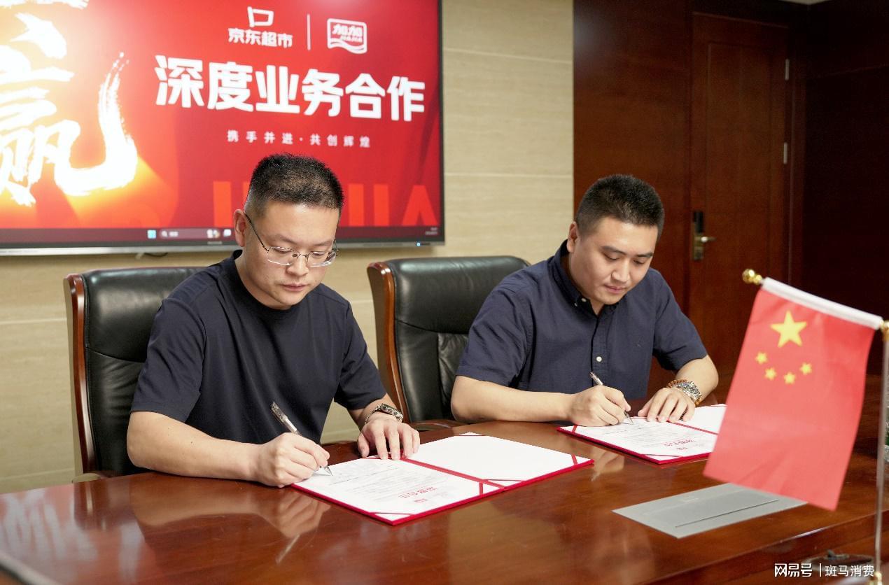 加加食品与京东达成战略合作，共启健康调味新篇章