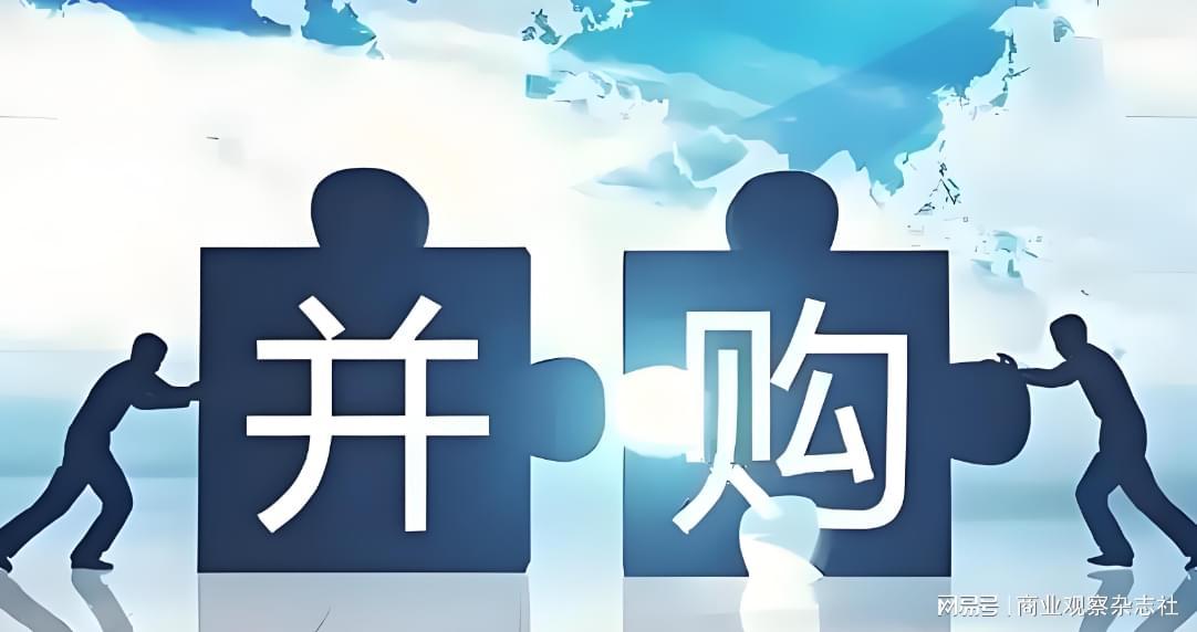 地方国资并购基金热潮：驱动产业升级新引擎