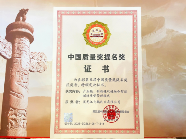 一场静悄悄的质量革命，中国质量开始代表世界水平