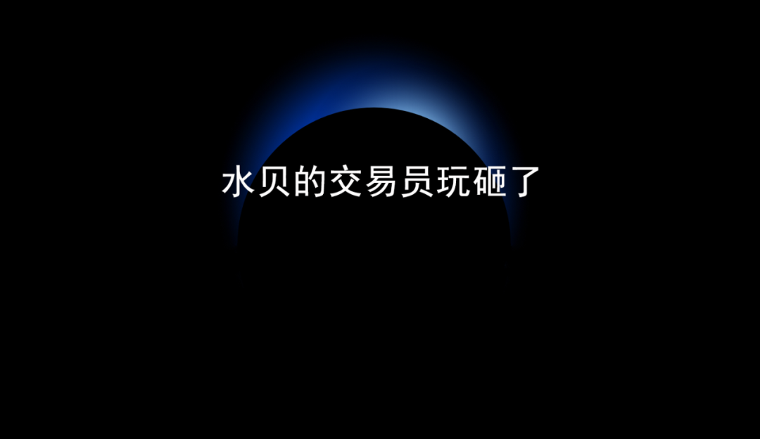 水贝黄金料商集体跑路事件深度解析：上亿资金为何蒸发？