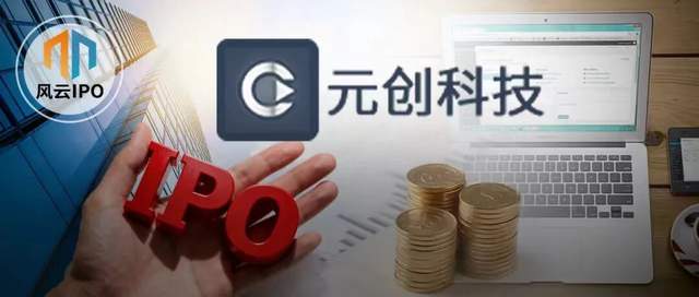 元创科技二度IPO：老丈人前女婿股权之争，家族企业能否闯关成功？