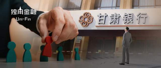 甘肃银行4275亿资产迎新行长，石海龙能否破局？