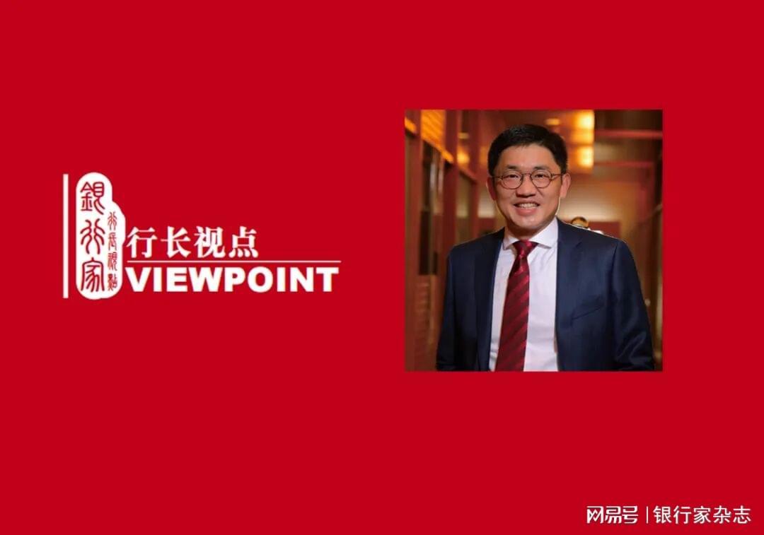 商业银行科技金融破局——基于科技型企业生命周期的金融供给系统解法