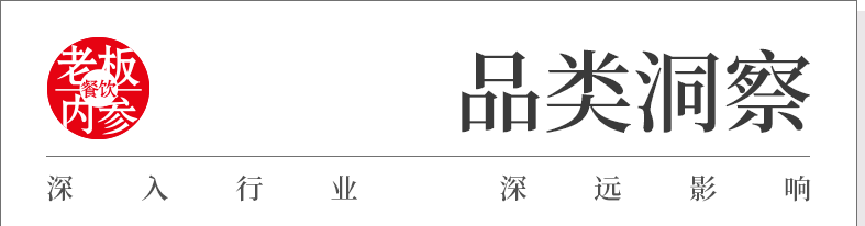 一年消失15.7万家店，奶茶行业加速洗牌背后的真相