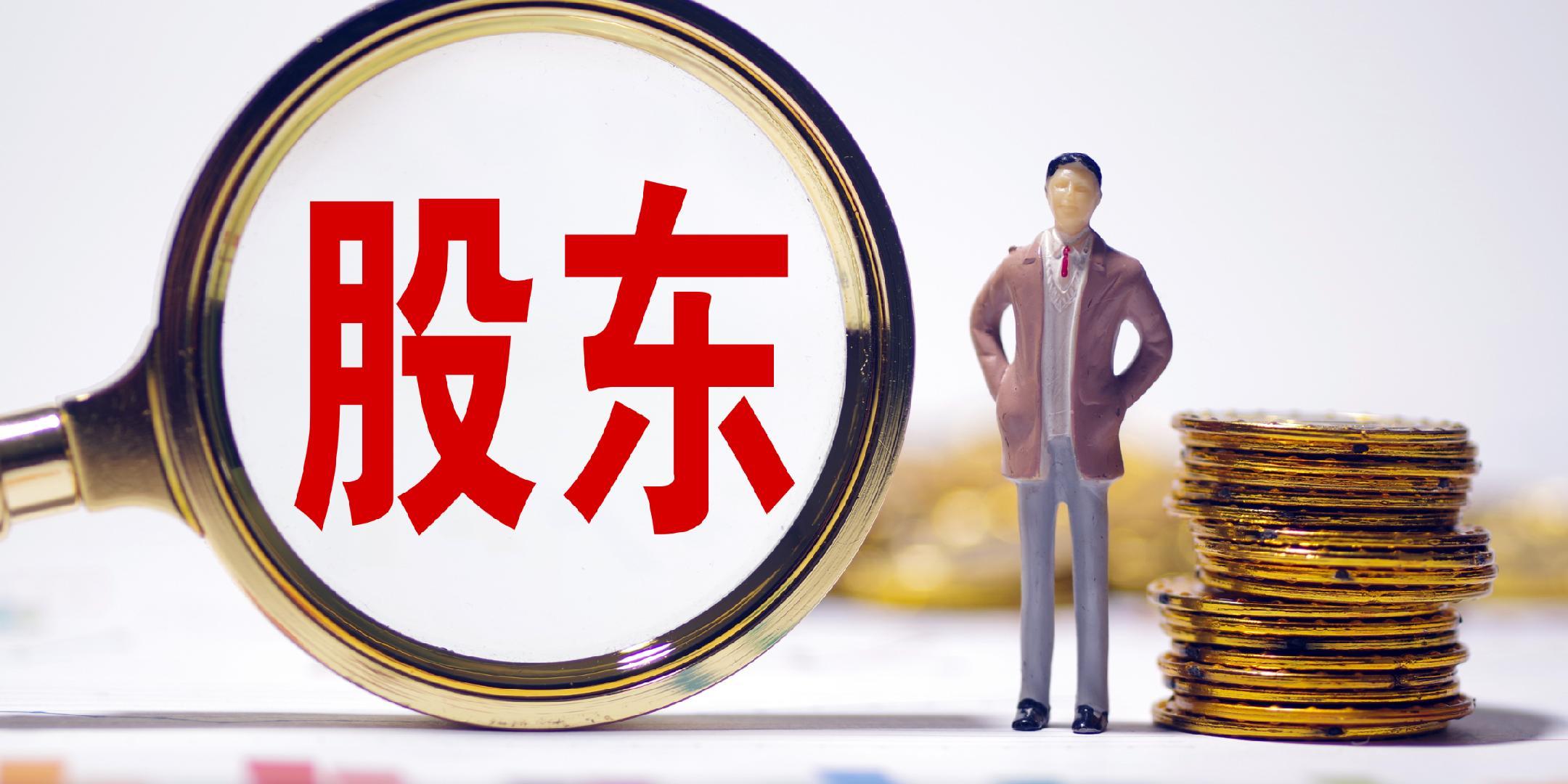 西贝餐饮集团股权结构解析：谁在背后投资？