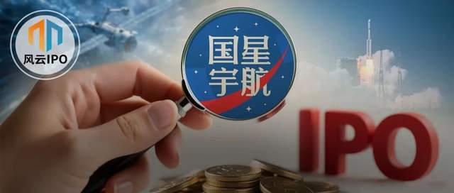 万颗卫星背后的商业密码：80后创始人携国星宇航冲刺港股