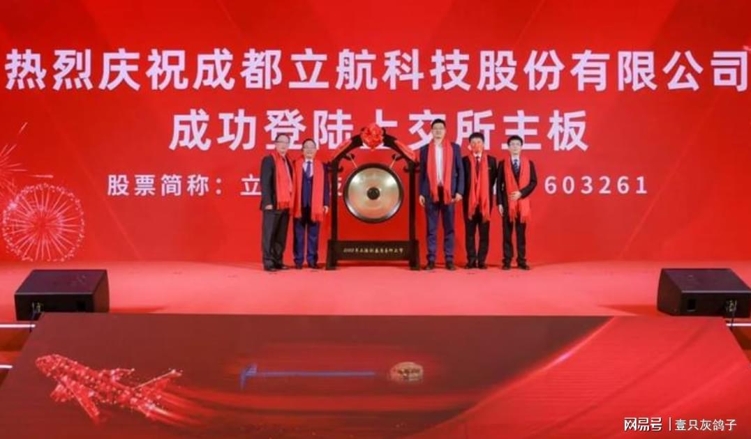 立航科技生产车间