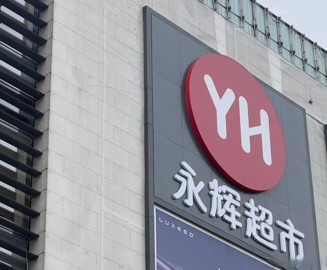 王守诚职业生涯轨迹