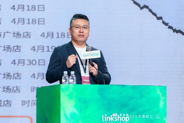 永辉超市400亿市值迎新篇：90后王守诚升任CEO