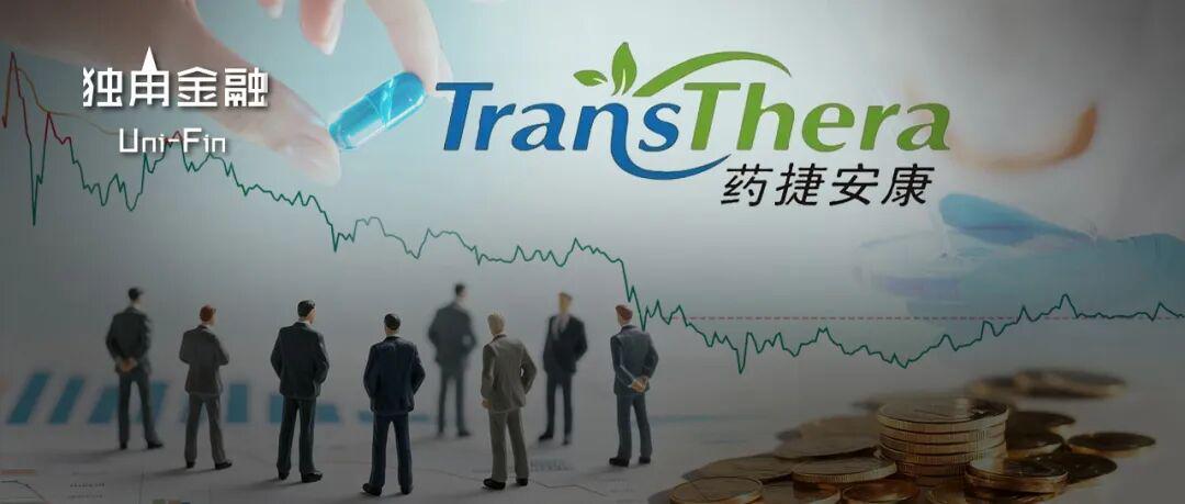 药捷安康股价24小时暴跌53%：ETF被动买入与指数调整争议