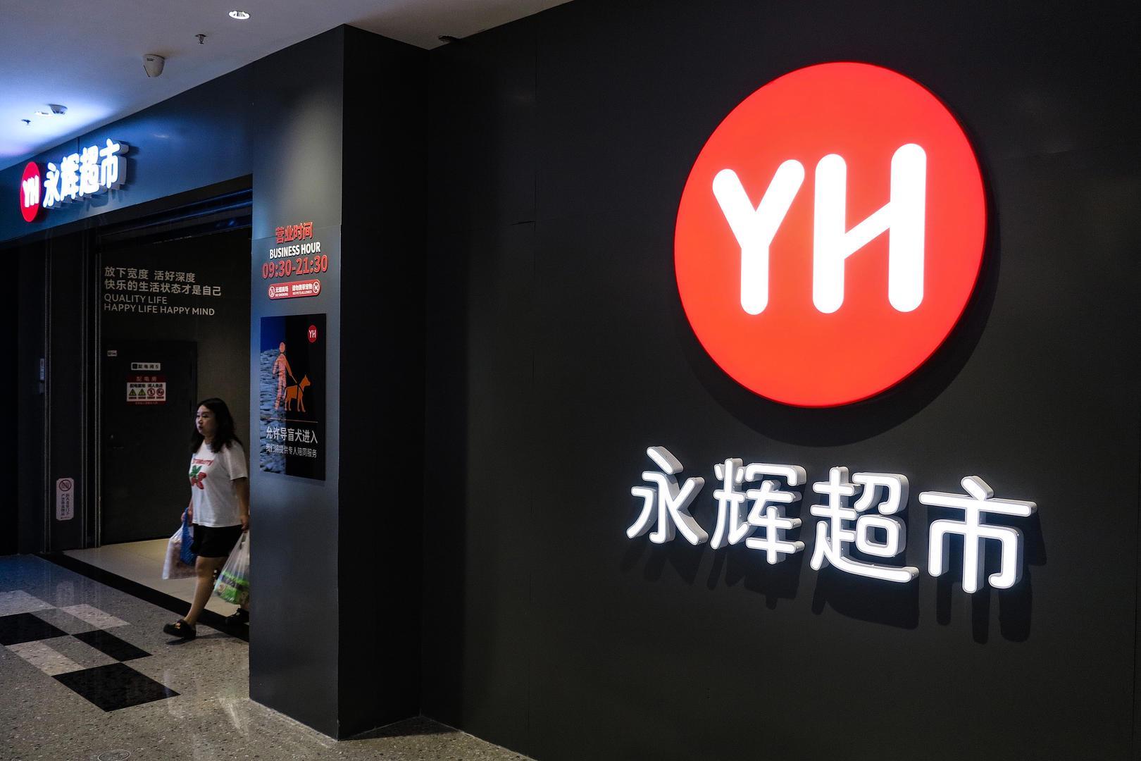 90后北大硕士王守诚接任永辉超市CEO，主导胖东来模式调改