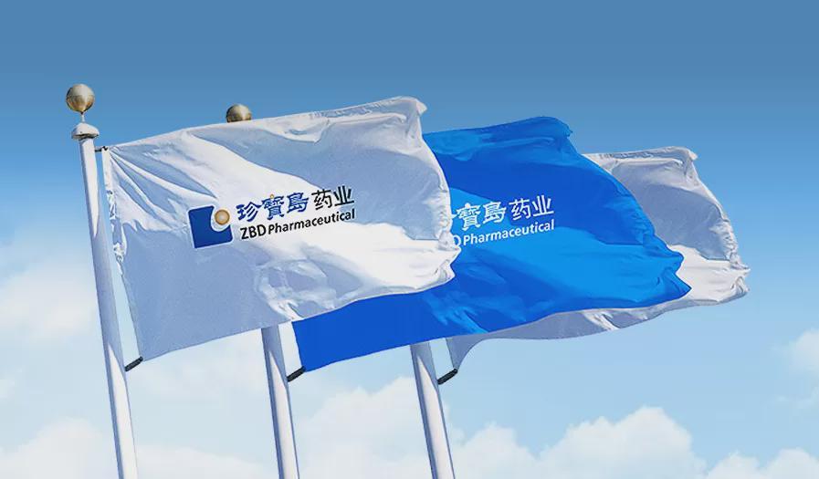 珍宝岛2025年价值重估：业绩反转预期与创新药突破