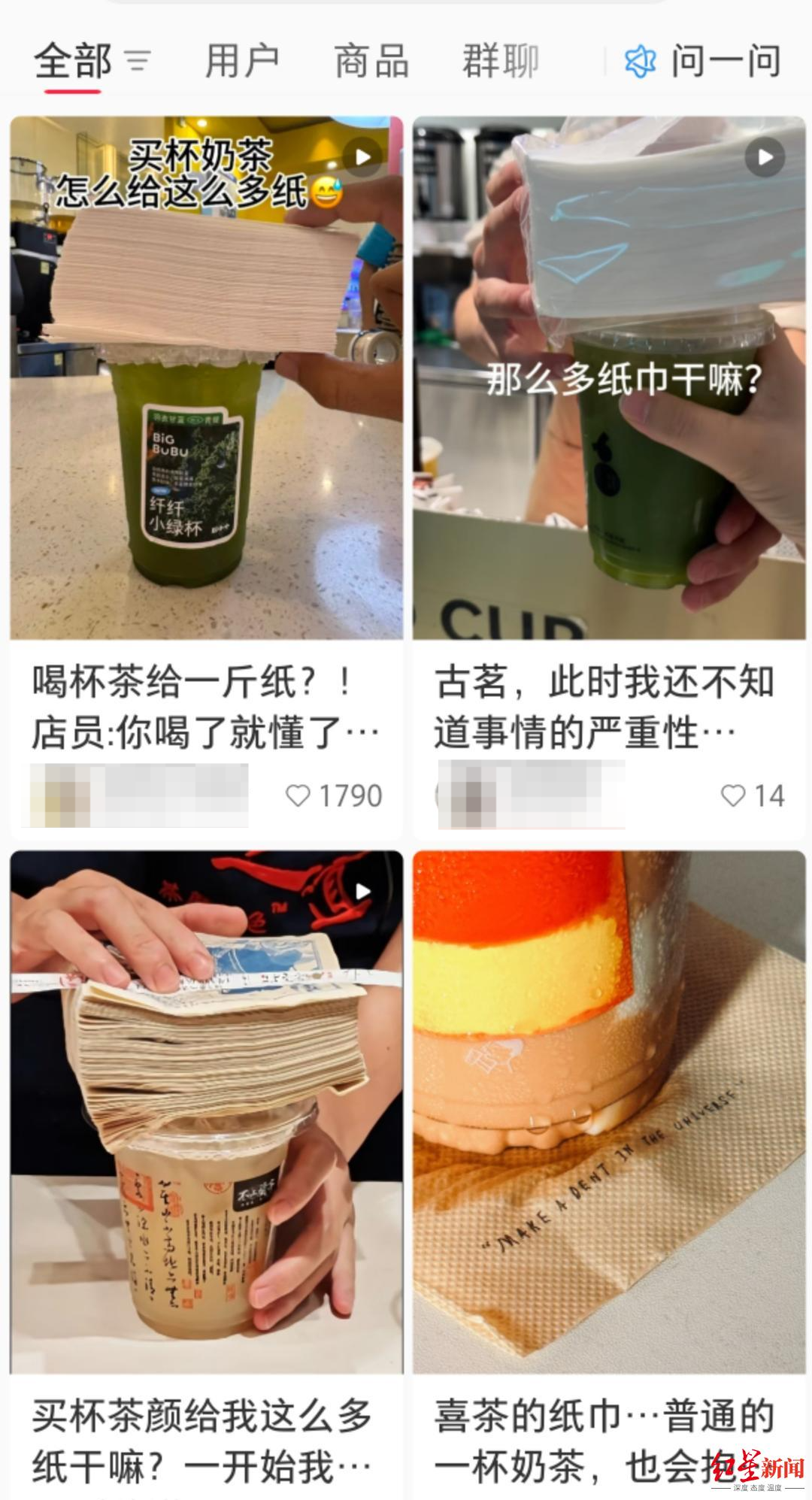 奶茶‘窜稀营销’引争议：社交平台兴起，消费者质疑宣传不良