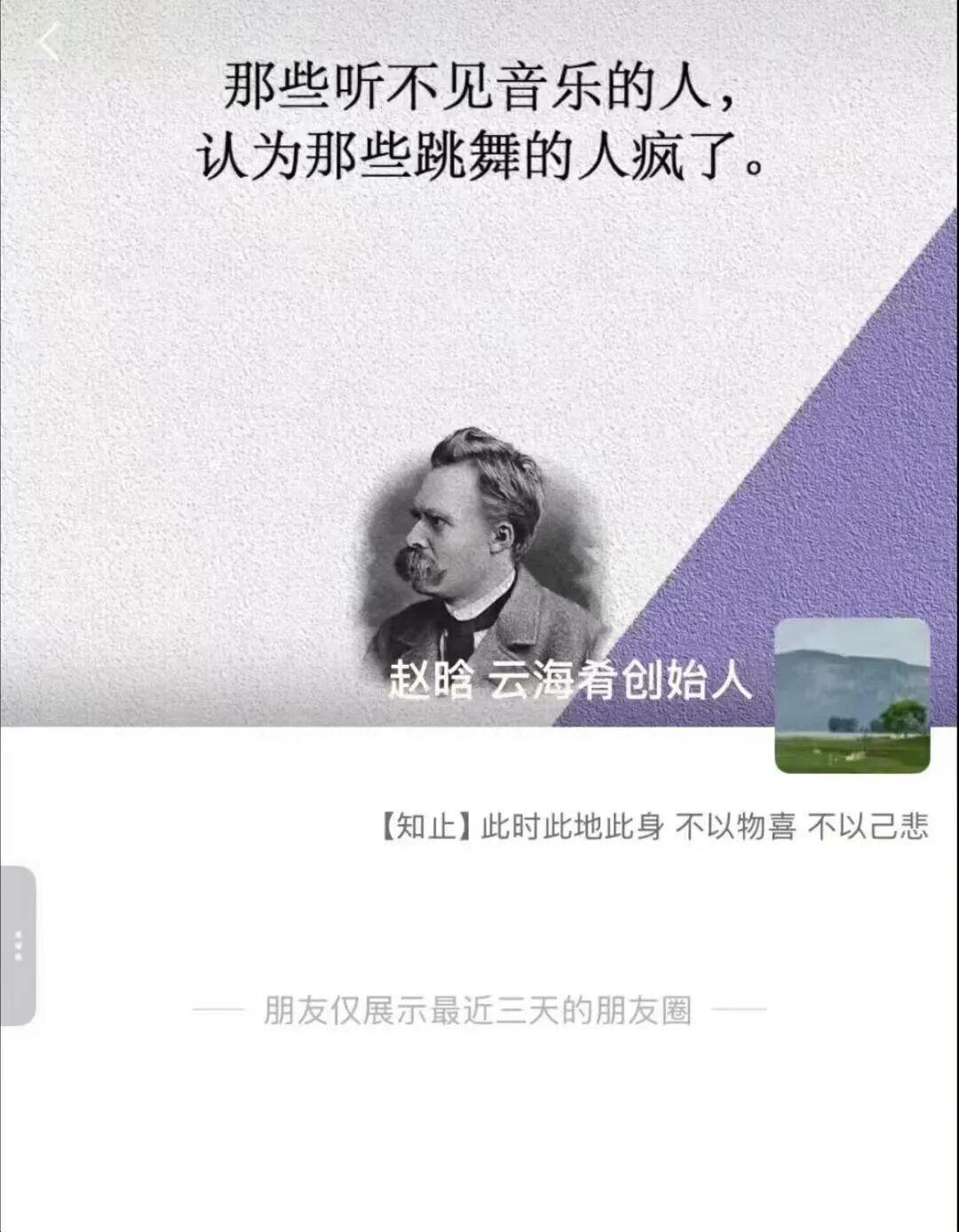 云海肴创始人赵晗逝世：从人大毕业生到餐饮传奇的陨落