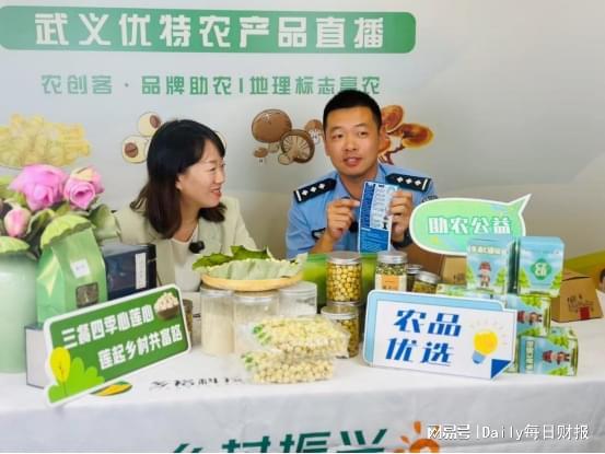 浙江稠州商业银行：创新金融教育周 打造知识普及新模式