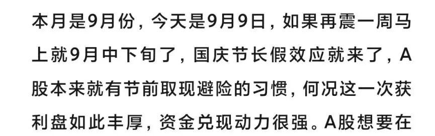 A股跳水后迎重磅消息！英伟达投资、政策调整影响几何？