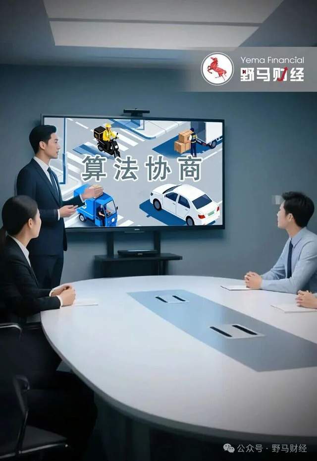 新就业形态下，平台如何守护劳动者权益？