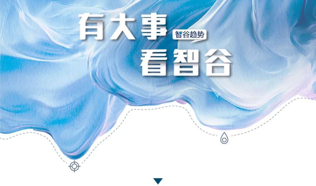 降本增效关键一招！这个百万亿级的超大市场，迎来一场巨变