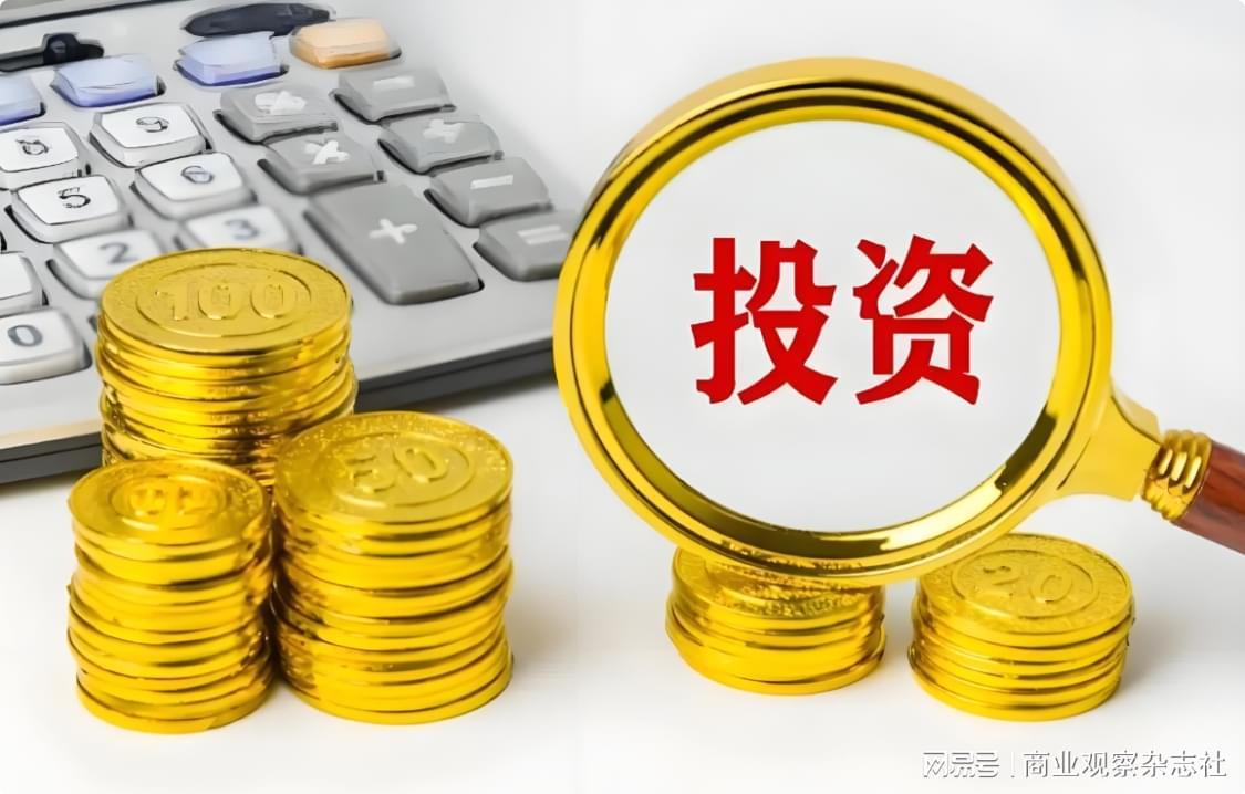 如何进一步激发民间投资活力？政策与趋势解析