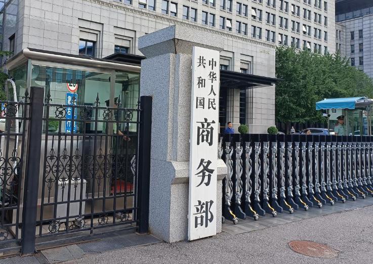 商务部力推全龄友好型品质生活圈，2030年百城全域覆盖