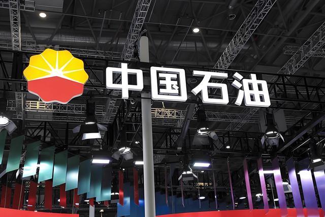 中石油1.5万亿市值公司总裁黄永章卸任，薪酬113万调任中海油