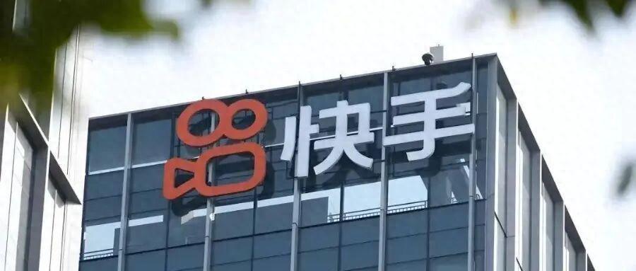 快手电商成都快购遭立案调查，直播电商乱象整治再升级