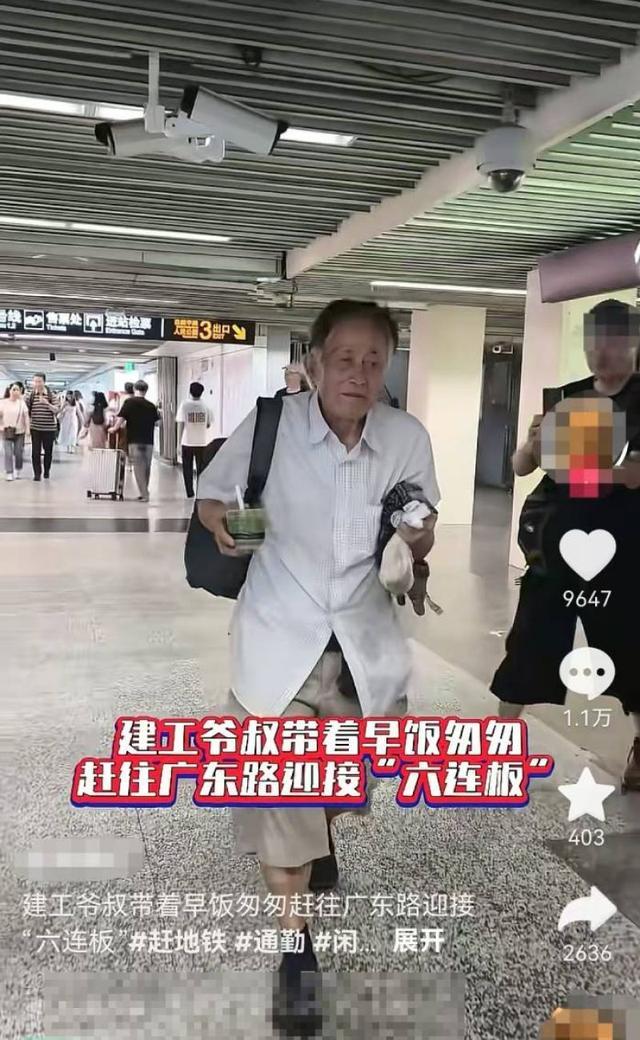 上海建工股价异动：建工爷叔十年守望终迎解套希望，公司回应业绩变化