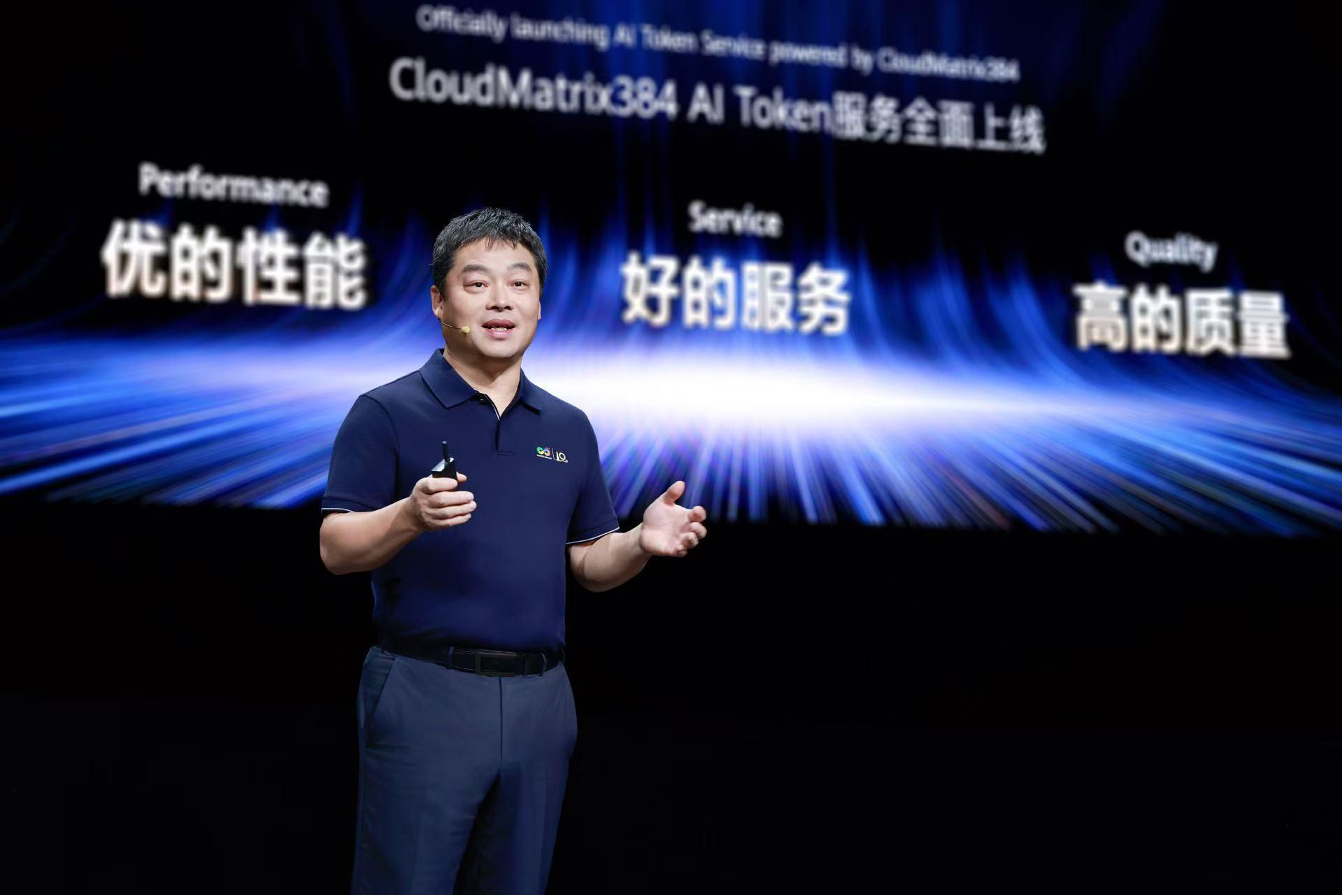 华为算力突围：昇腾超节点与全球AI算力新格局