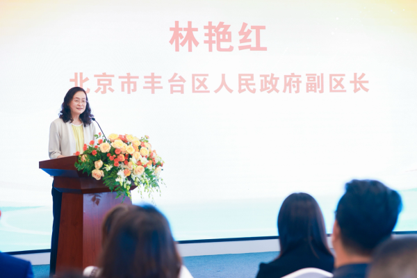 平安融易北京金融宣传周：赋能小微，助力实体经济