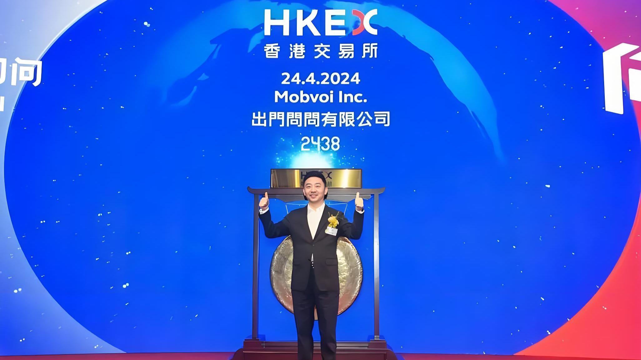 出门问问扭亏为盈：裁员降薪与AI驱动的组织革命