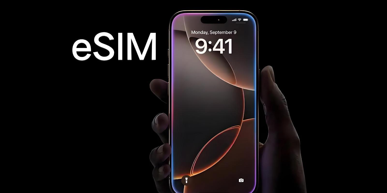 iPhone Air失约中国：eSIM技术普及为何受阻？