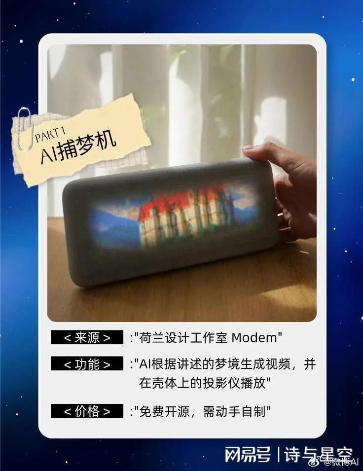 OpenAI与立讯精密合作前景分析：为何不被看好