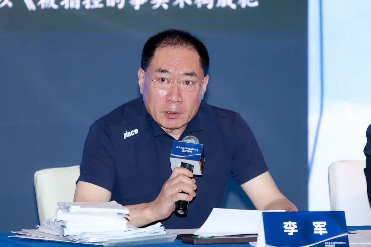 亚之杰李军实名举报陈红：数十亿资产遭非法侵占事件始末